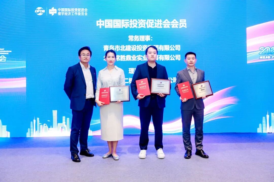 授牌启新,链接产业生态