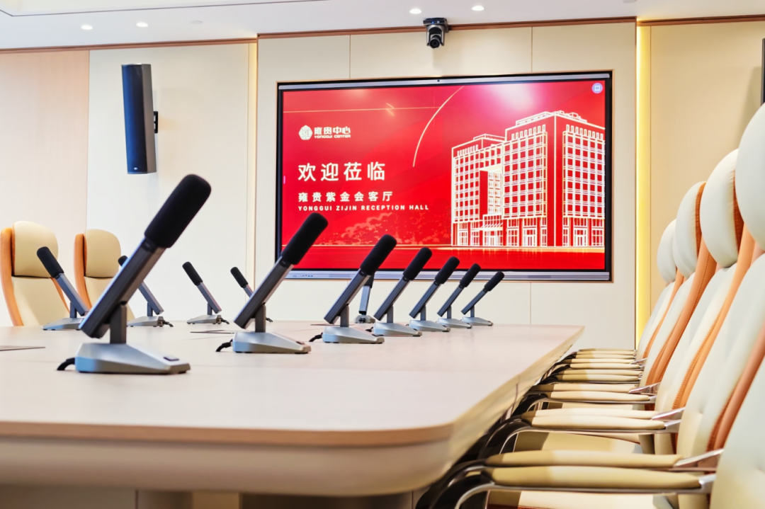 全维智能|覆盖多规格会务全场景
